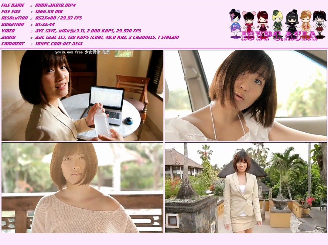 ENFD-5506 Nami Motoyama DVD