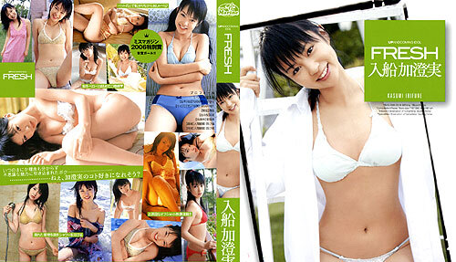 MMR-035 Kasumi Irifune --Fresh