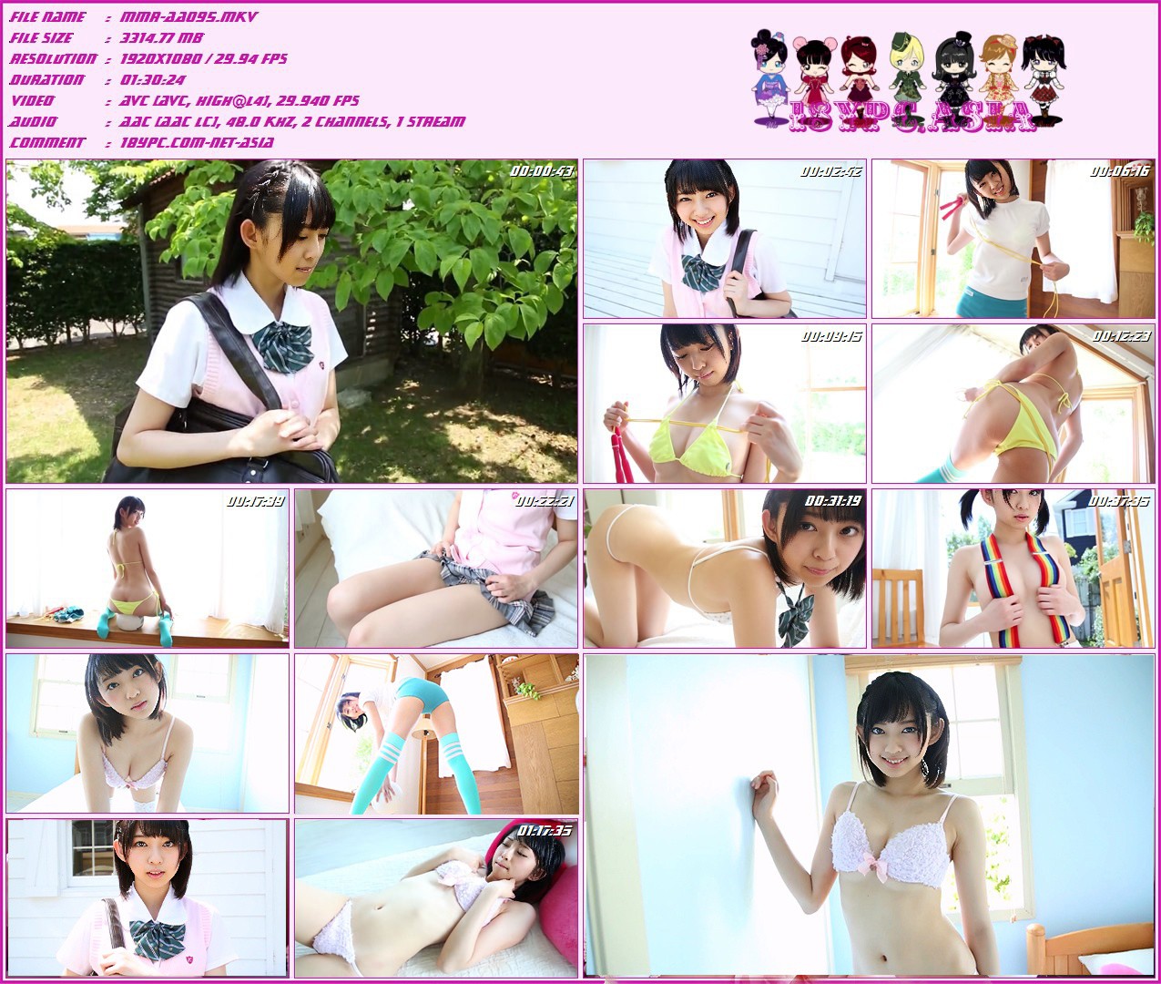MMR-AA095 Yuki Kisaragi DVD - キミ、少女、恋の予感 ～ラスト･イメージ～　如月有紀 -
