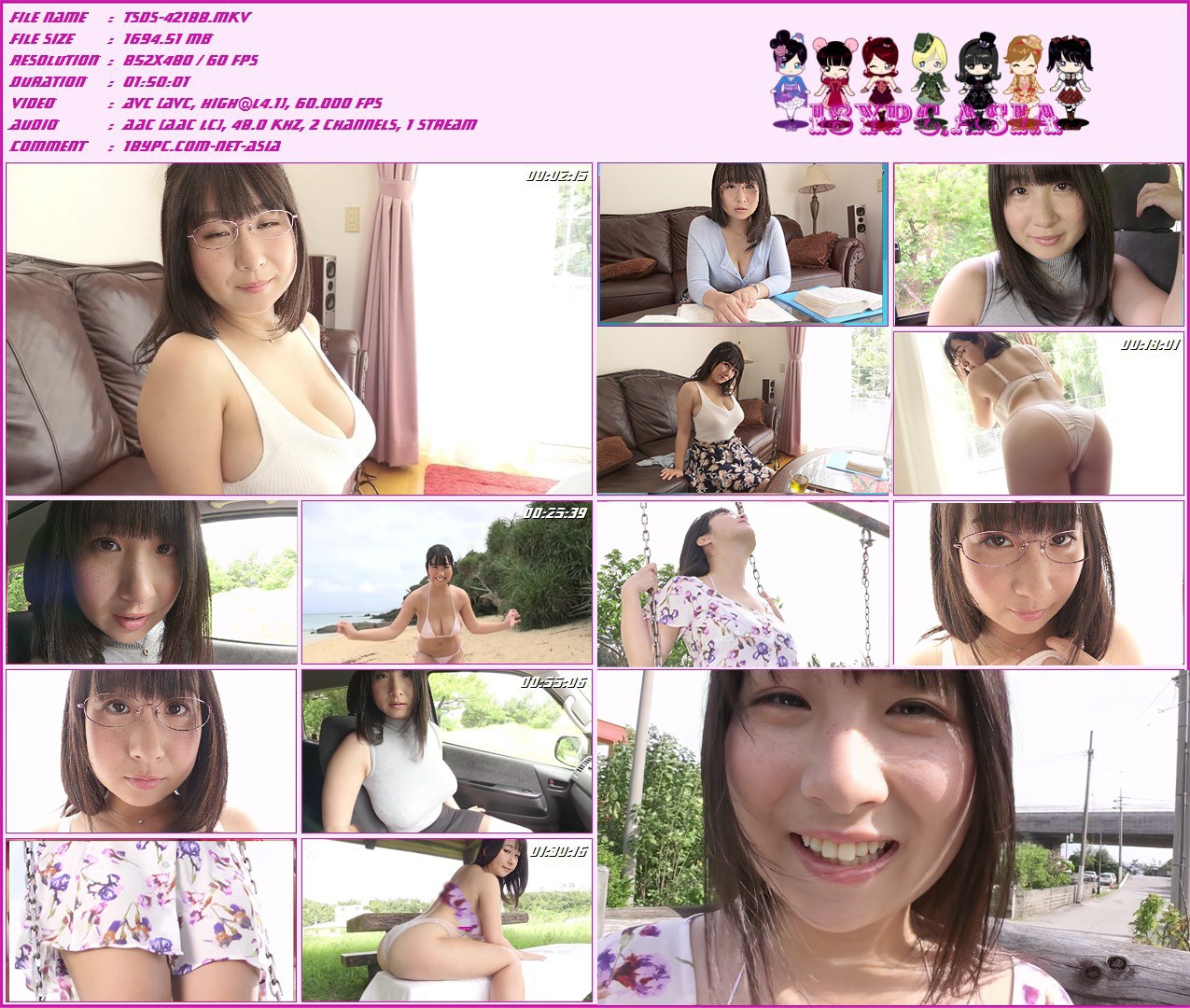 TSDS-42188 Rui Kiriyama DVD - オトナるい　桐山瑠衣 - かつての童顔ロリな雰囲気から、大人のいい女に進化して色気倍増。2年ぶりのイメージ作品！ブルーレイ同時発売。 TSBS-81057