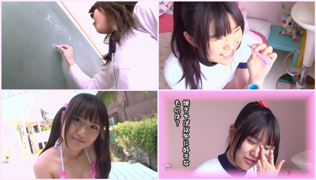 AILEB-003 Miya Manma - HD 720p